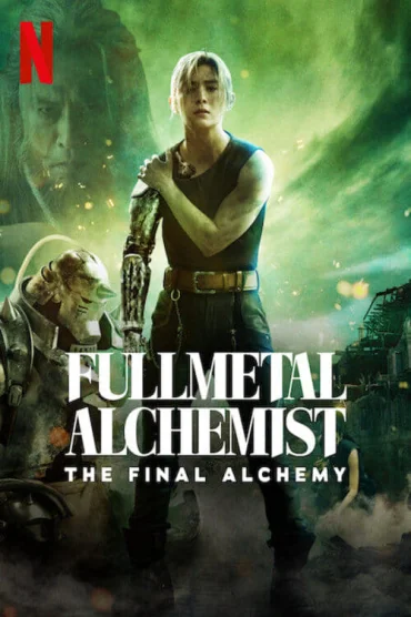 Fullmetal Alchemist: The Final Alchemy